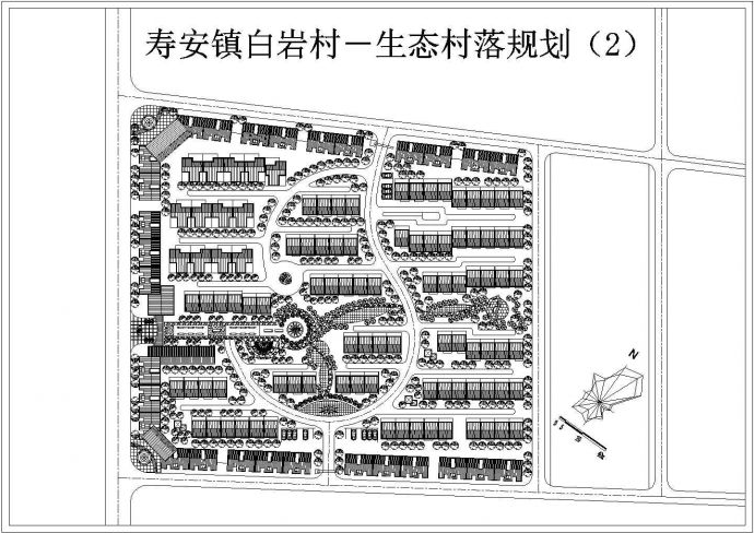 江苏省苏南某城市生态村落规划设计图_图1