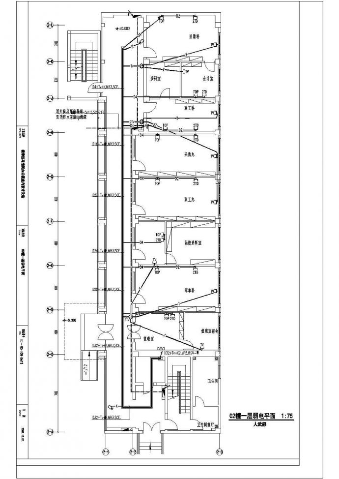 某地办公楼弱电设计施工图（全集）_图1