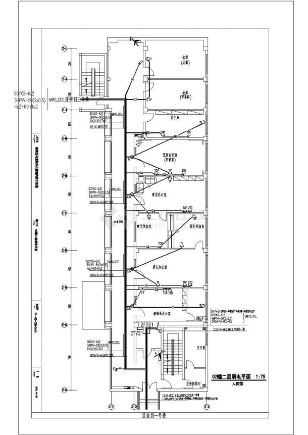 某地办公楼弱电设计施工图（全集）-图二