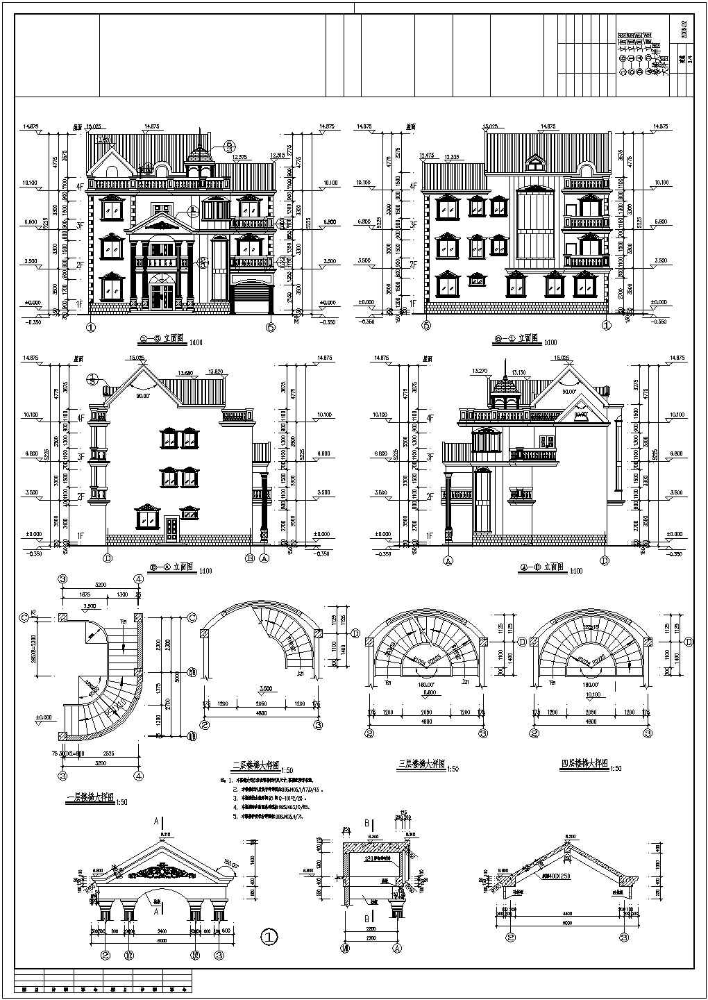 某三层欧式度假别墅建筑施工图（含效果图）