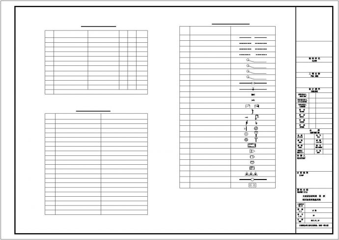 三层独栋别墅建筑框架结构图纸（含效果图）_图1