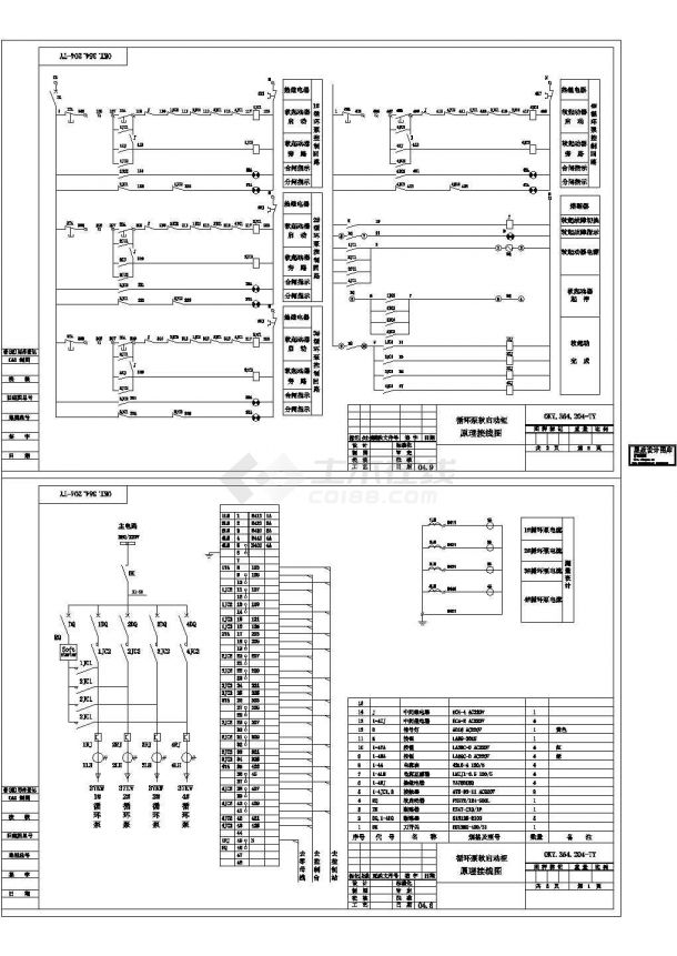 某大学锅炉房循环泵软起动图-图一