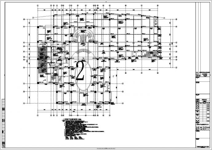 地上九层框架结构接待大厦结构施工图_图1
