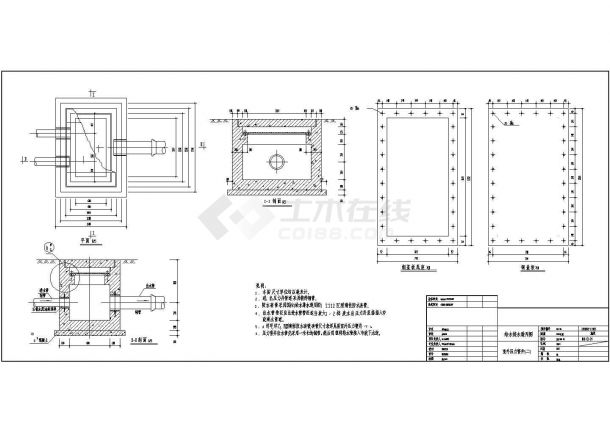 贵州某地铁车站给排水全套结构CAD设计通用图-图二