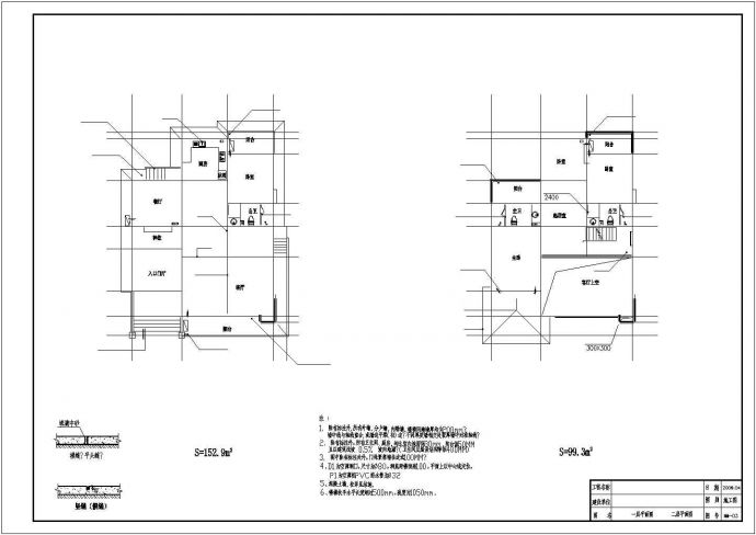 某地三层半小别墅建筑设计详细施工图纸_图1