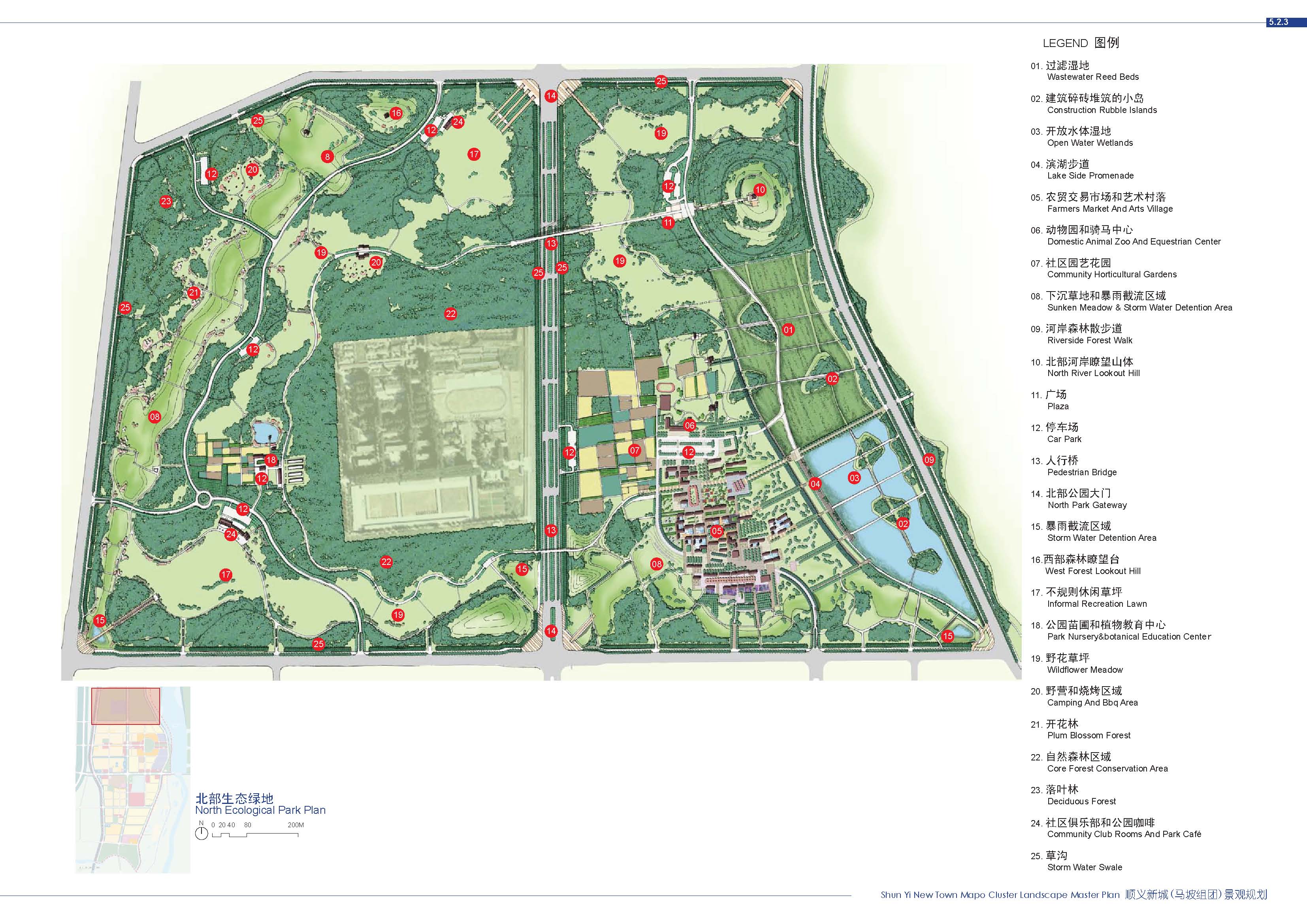 【北京】大型国际化奥利匹克概念活力宜居滨水公园绿地景观设计方案