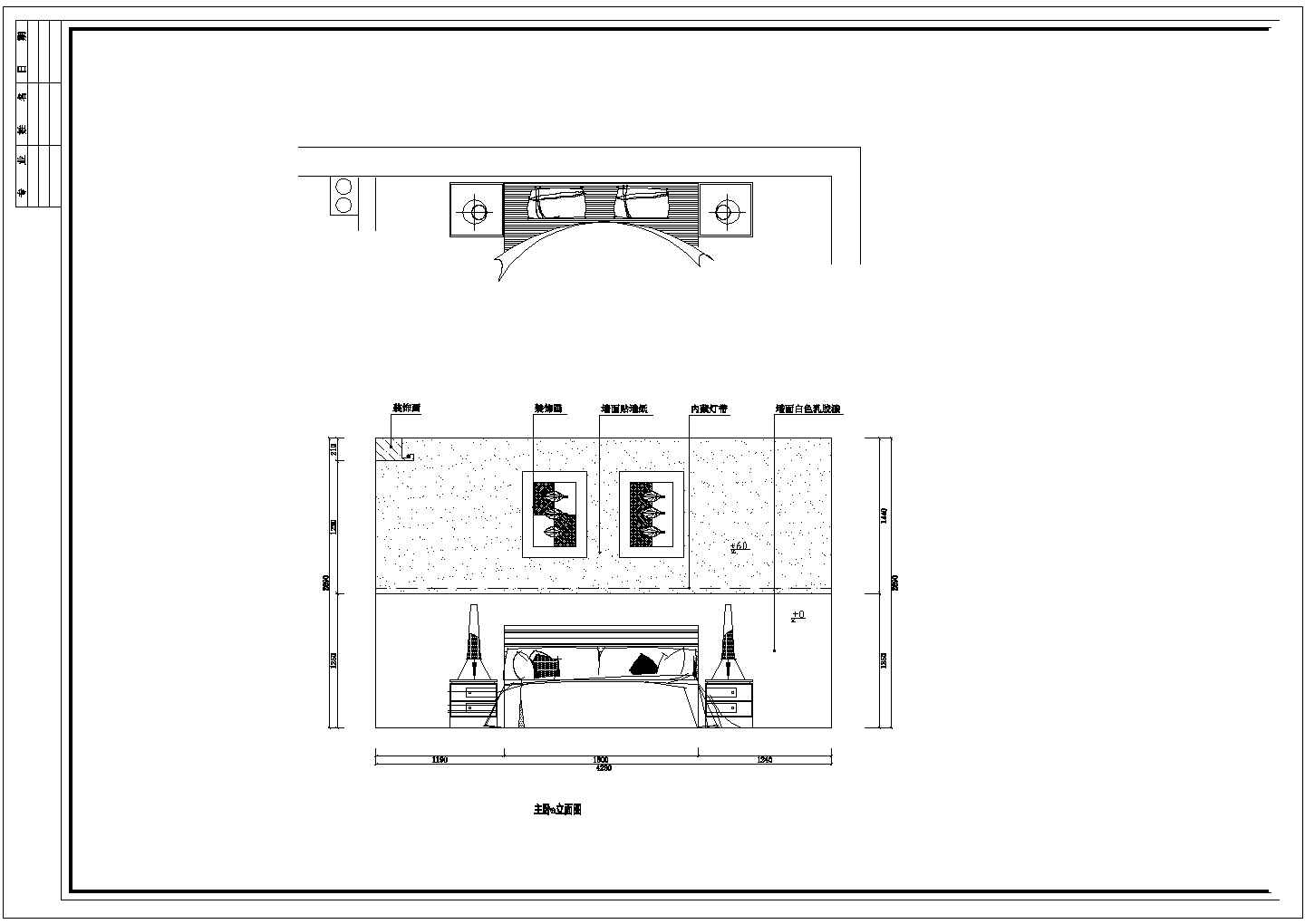 某地区室内装修设计施工CAD详情图