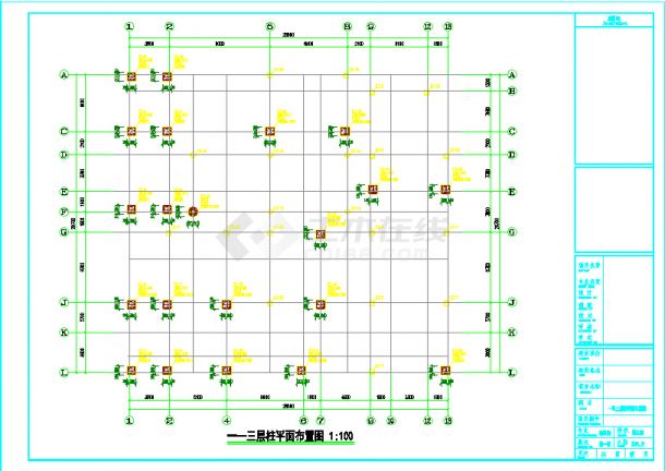 【重庆】三层框架结构幼儿园结构施工图-图二