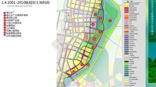 【桂林】独具风情水泮带城市观光道路景观设计方案（pdf格式）-图一