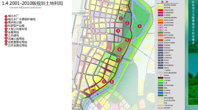 【桂林】独具风情水泮带城市观光道路景观设计方案（pdf格式）_图1