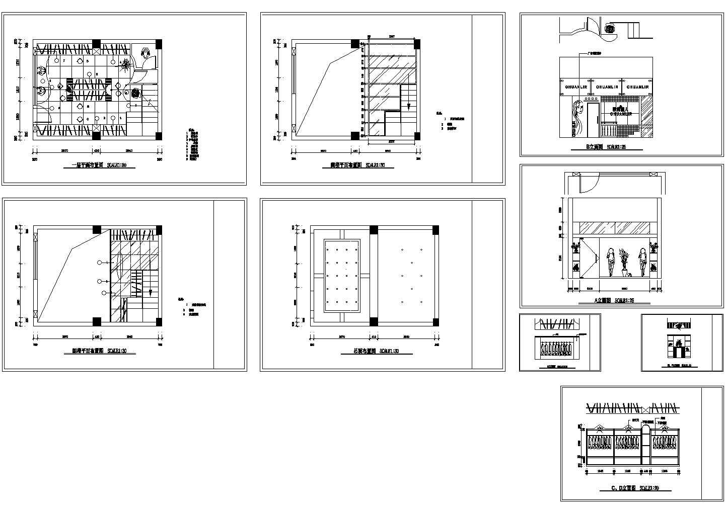 一套小服装店装修的CAD设计图