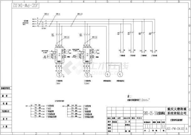 SWB-05-56定量给料机电气原理图设计-图一