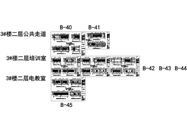 阿里巴巴杭州总部两层培训区建筑施工设计cad图，共六张-图一