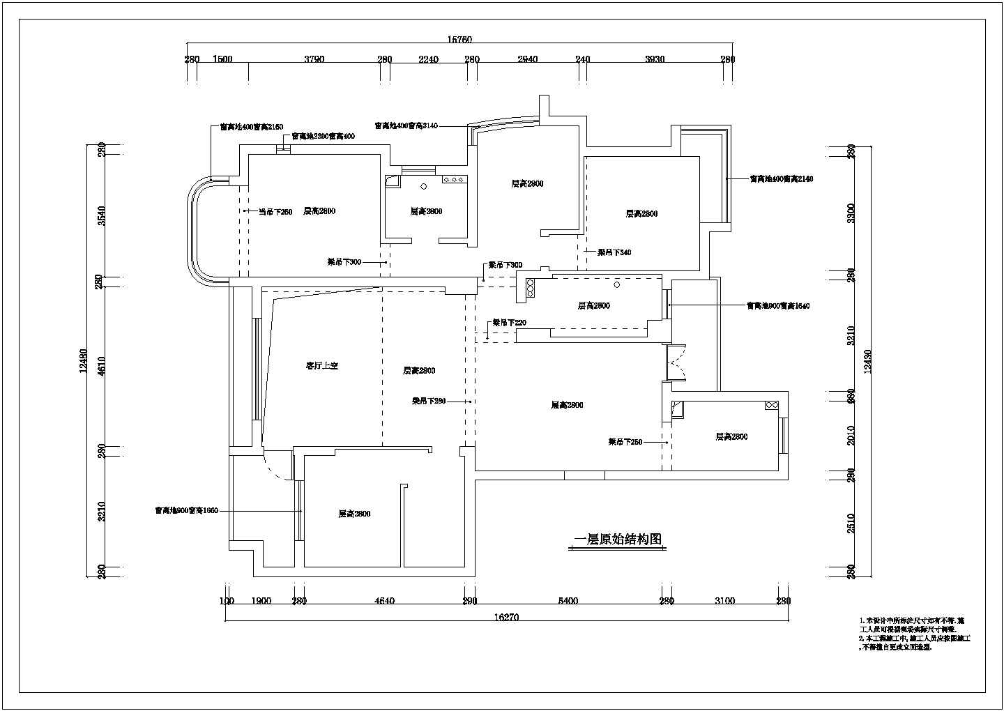 某地别墅装修设计CAD施工图（全套）