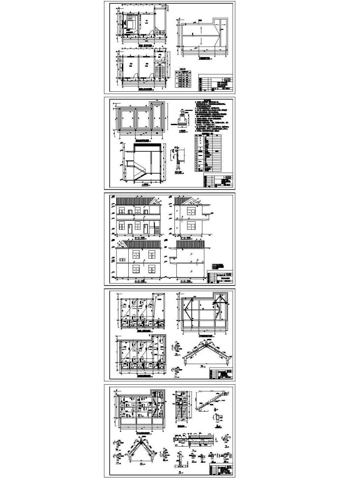 某工程管理房土建结构图_图1