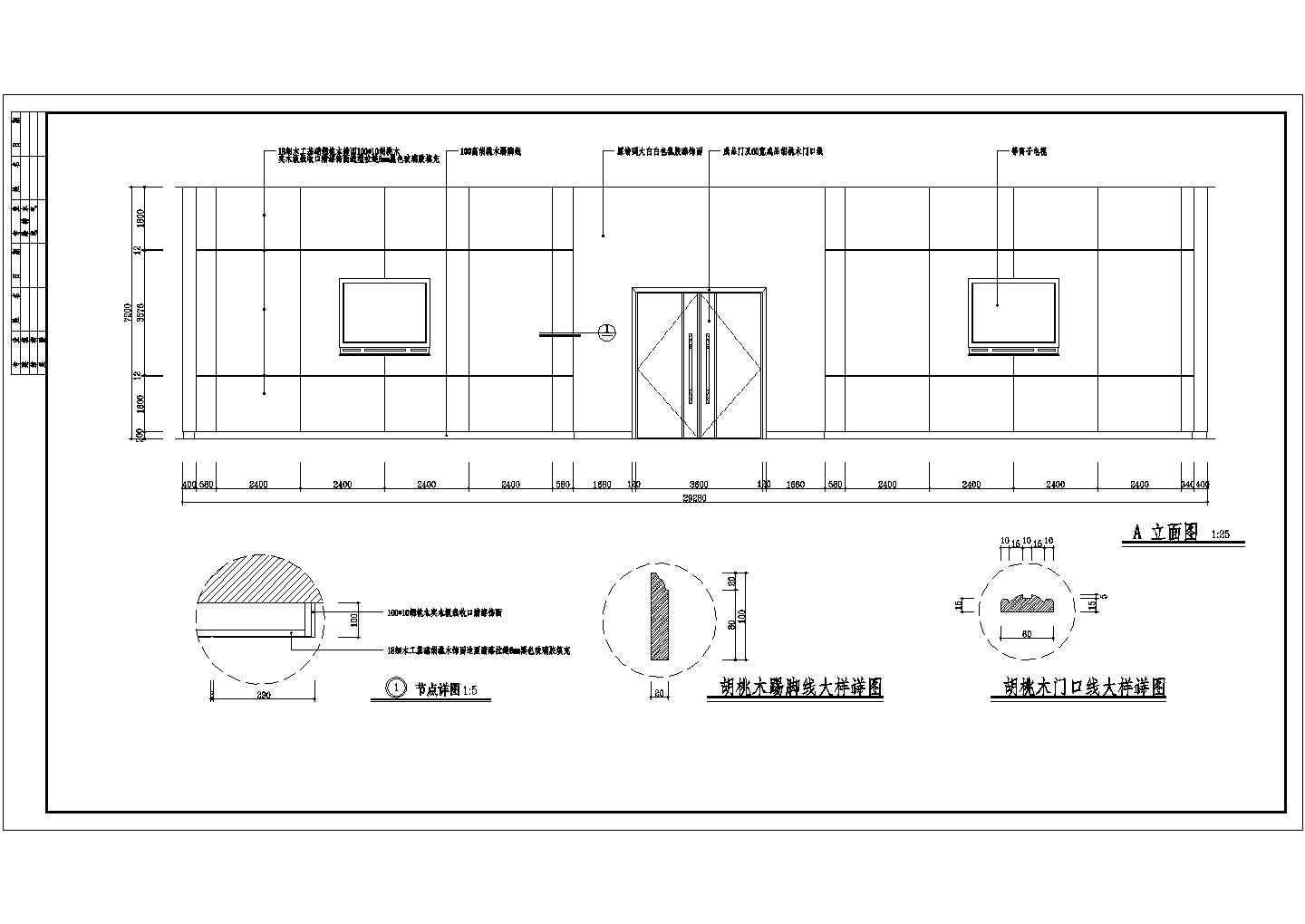 某地中式餐厅装修设计施工图纸（共6张）