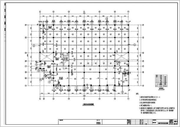 地上五层框架结构住宅楼结构施工图-图二