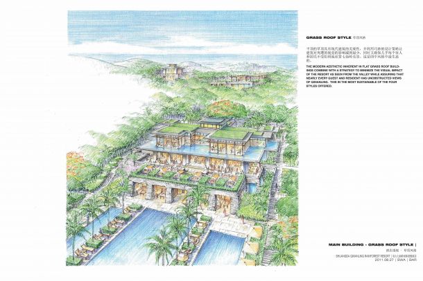 【海南】著名风景区热带温泉度假酒店景观规划设计方案（jpg格式）-图一