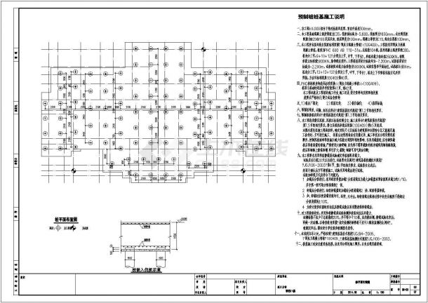 33层剪力墙结构安置房住宅楼结构施工图-图一