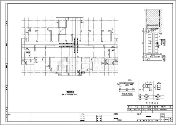 33层剪力墙结构安置房住宅楼结构施工图-图二