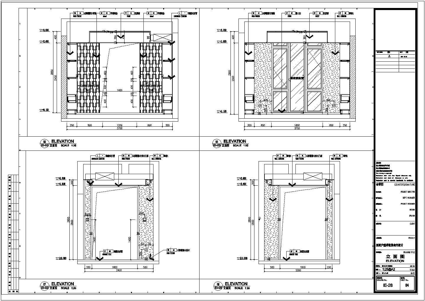 【广州】独栋别墅样板房室内装修设计全套施工图