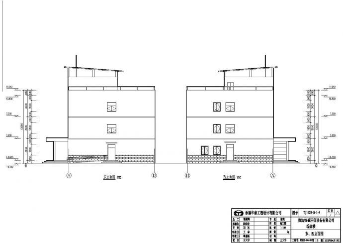 四层综合楼建筑施工图（设计说明）_图1