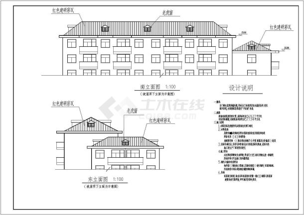 某建筑平改坡结构设计CAD施工图-图一