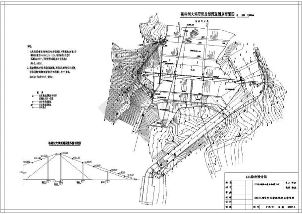 某地区某地区水库大坝除险加固CAD施工图-图二