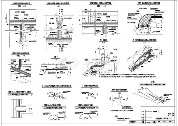 水利工程接缝止水方案cad设计施工图（共4张）-图二