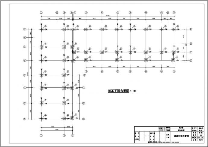 三层L型框架结构幼儿园活动室及辅助用房结构施工图（含建筑图）_图1