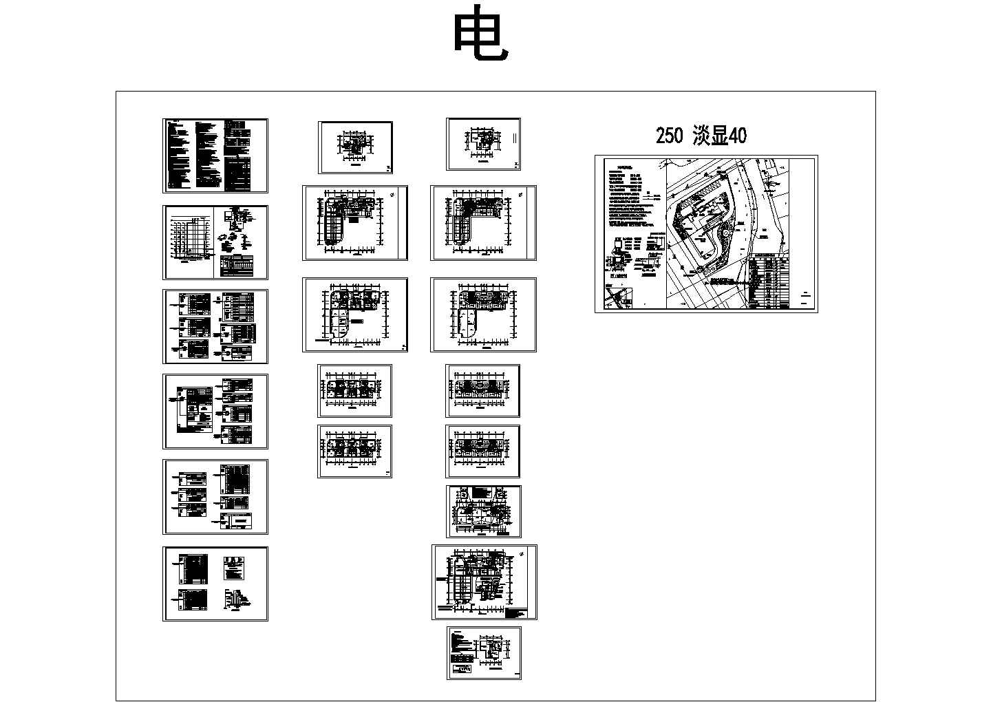 京东春雷村办公建筑施工图--电气设计施工图