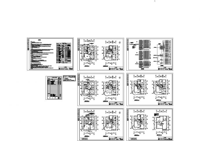 某三层单体别墅电气设计施工图_图1