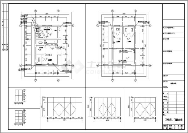 四层框架结构村民中心办公楼结构施工图（含建筑图）-图二
