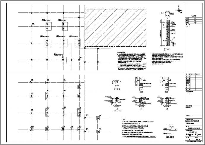四层框架结构城建档案馆综合库房结构施工图（含建筑图）_图1