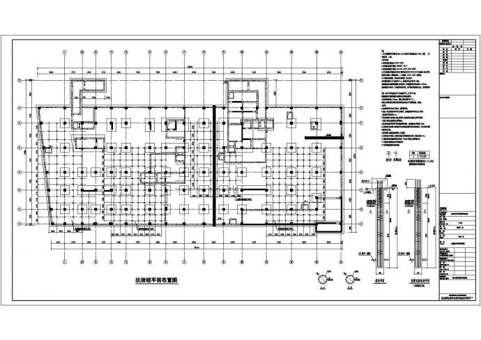 知名大学环境科学与工程学院楼结构施工图_图1
