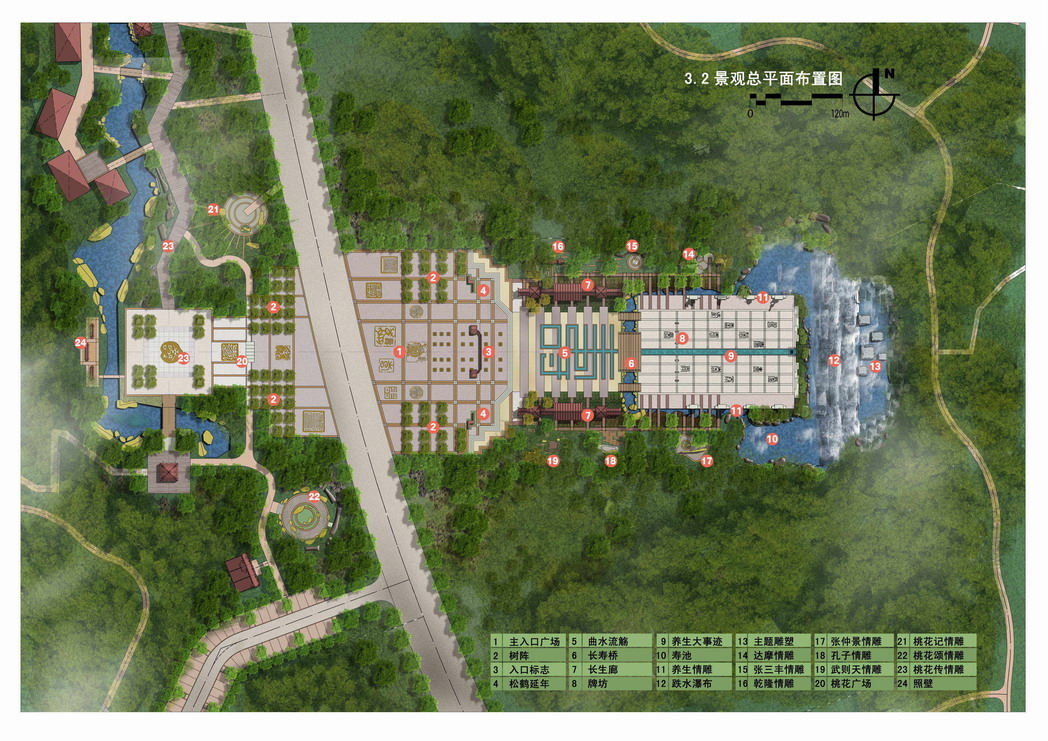 【重庆】大道自然颐养天和雕塑公园景观规划设计方案jpg