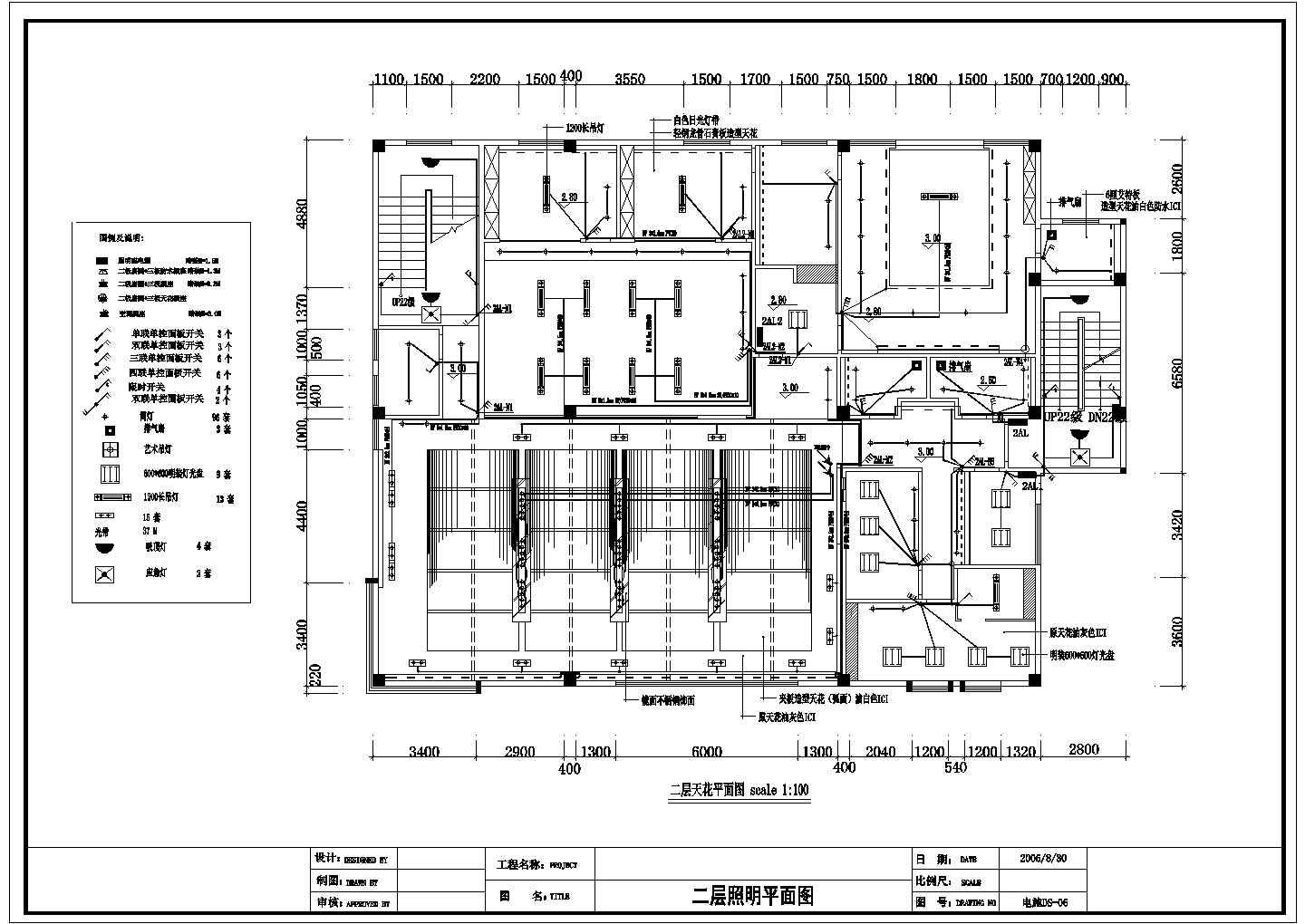 某五层办公楼建筑电气设计施工方案图