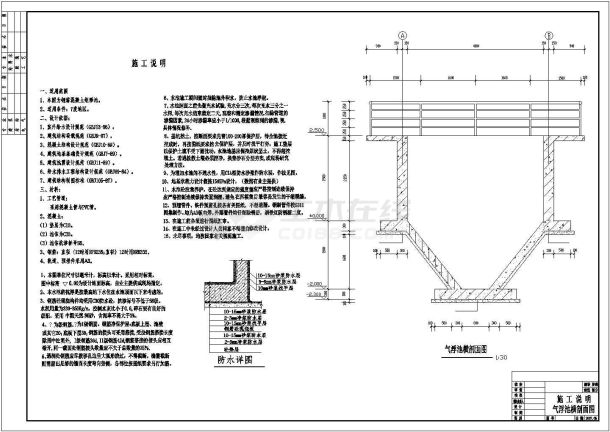 江西省中部某城市郊区工程气浮池设计图-图二