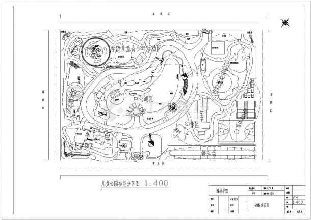江苏省苏南某城市儿童公园规划CAD图-图一