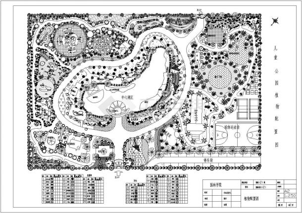 江苏省苏南某城市儿童公园规划CAD图-图二