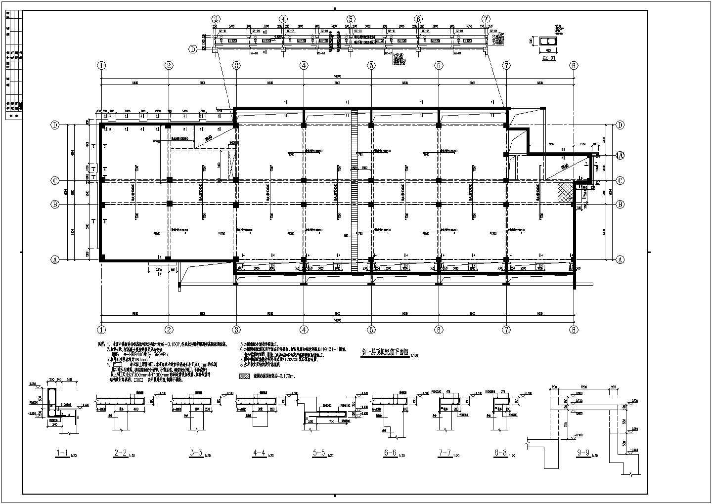 框架结构办公楼建筑结构设计图