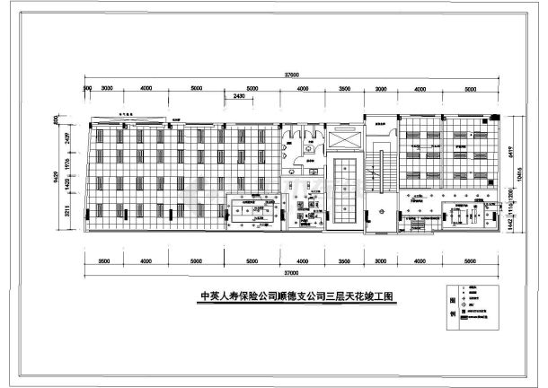 某地区保险公司装修设计CAD竣工图-图二