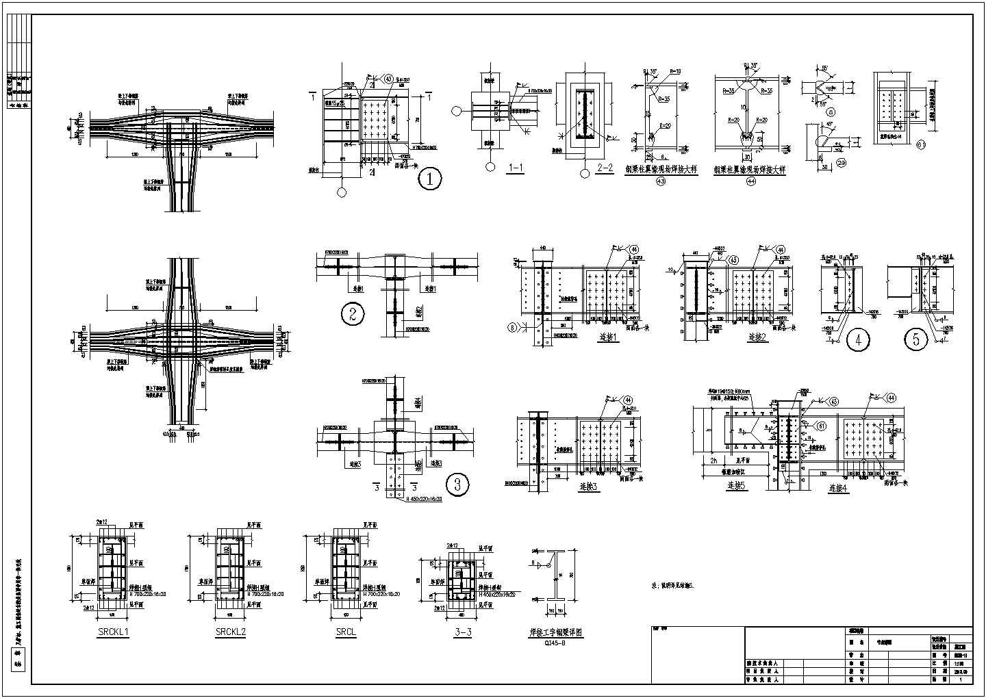 地上二层框架结构工业厂房结构施工图