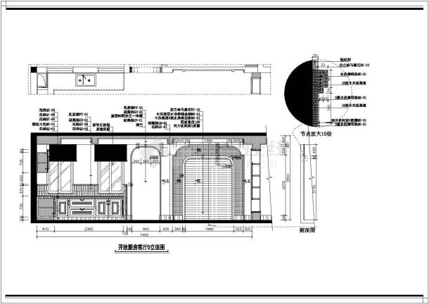 地中海风格三居室室内二次装修改造施工图-图二