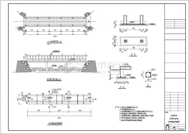 某仿木桥建筑设计CAD施工节点图纸-图一