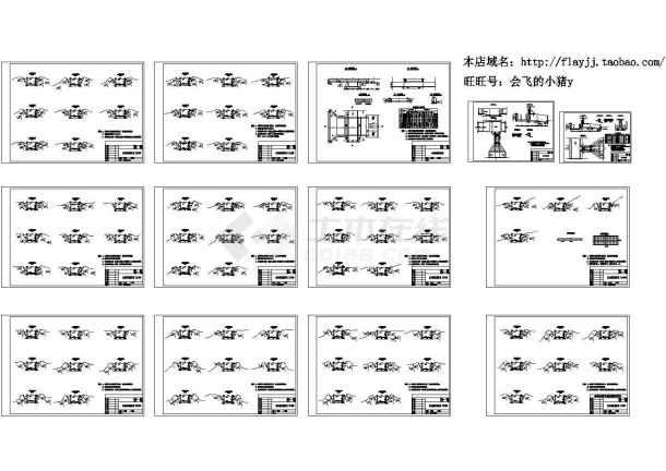 引水渠道山洪渡及沉沙池放水口槽结构设计cad图，共十三张-图一