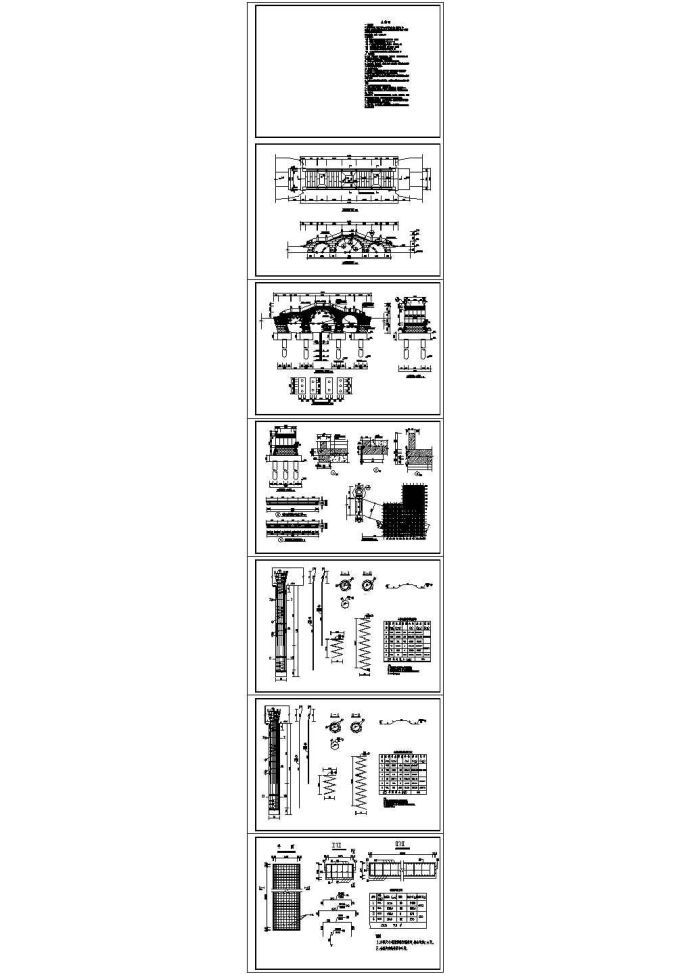 三跨石砌古桥湛露桥建筑设计CAD施工图_图1