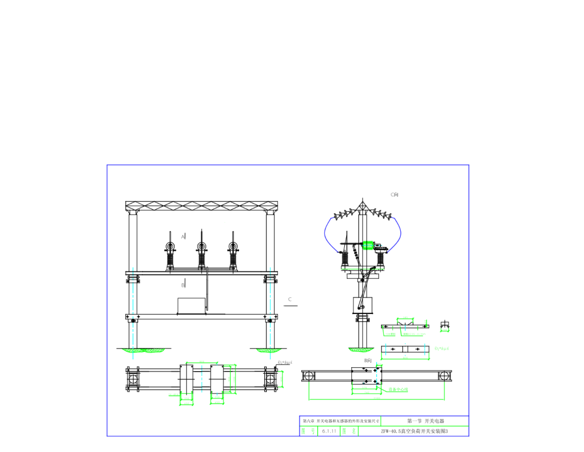 建筑电气强电图纸_109-各种开关设备外形尺寸及安装图-图一