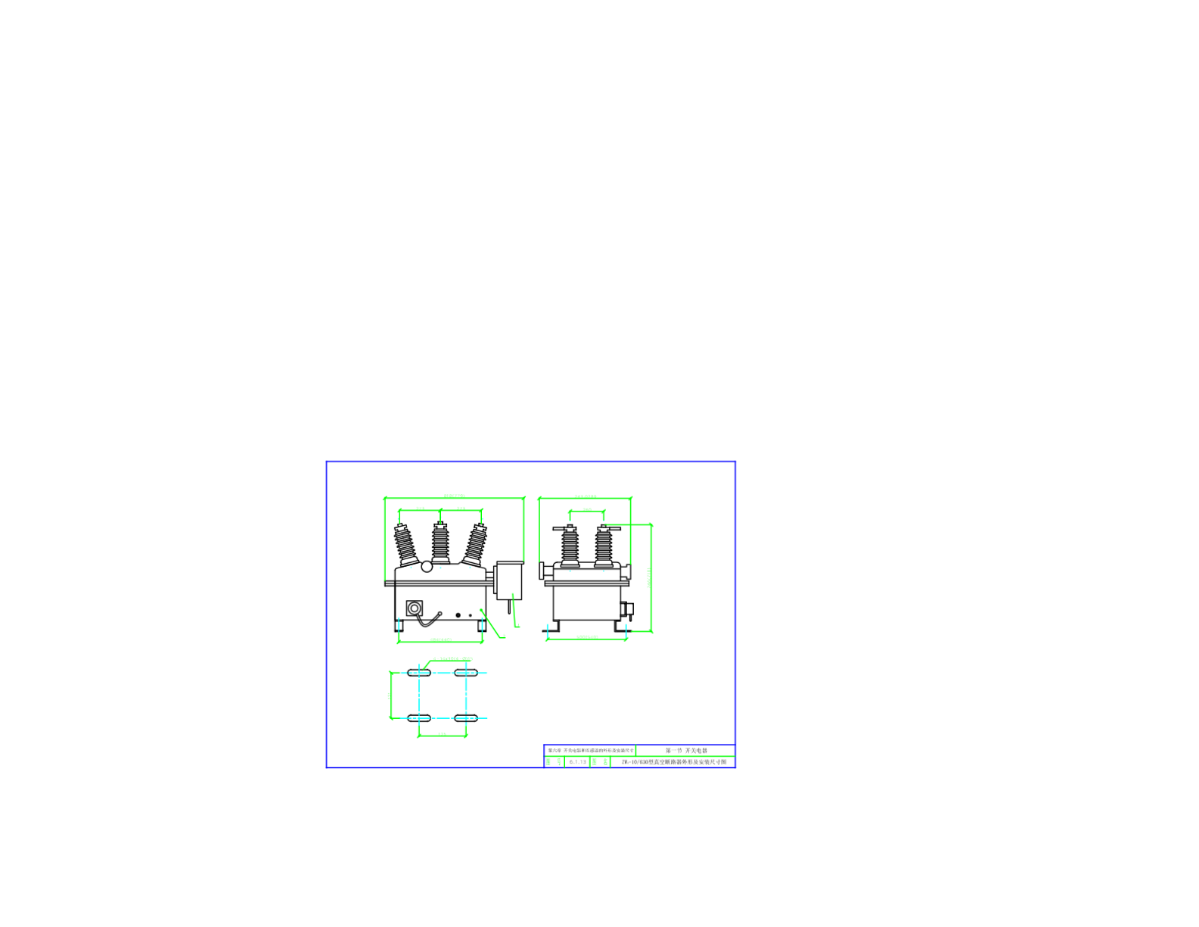 建筑电气强电图纸_109-各种开关设备外形尺寸及安装图-图二