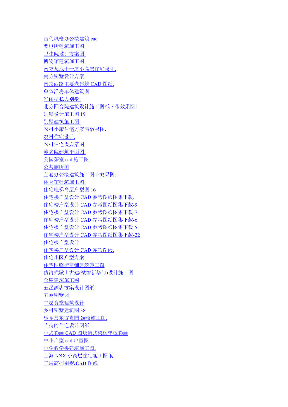 3层别墅建筑施工全套图纸大全-图二